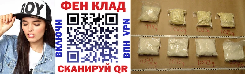 МЕГА ТОР  Туапсе  АМФЕТАМИН Розовый 