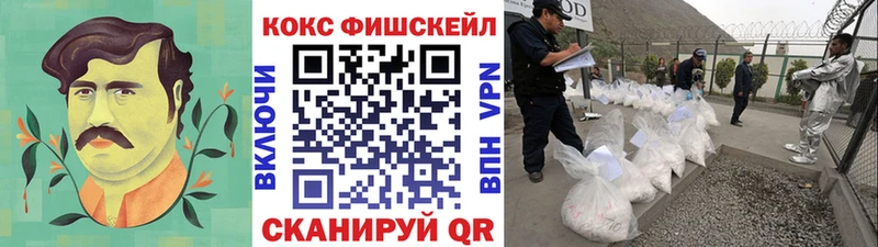 сколько стоит  blacksprut ТОР  КОКАИН 97%  Туапсе 