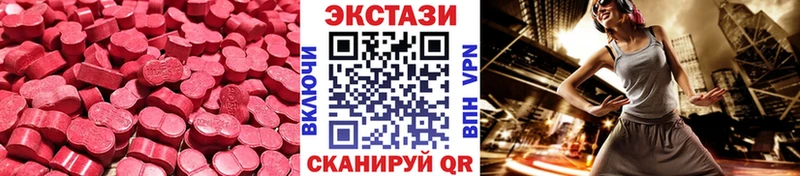 цена наркотик  Туапсе  ЭКСТАЗИ 300 mg 