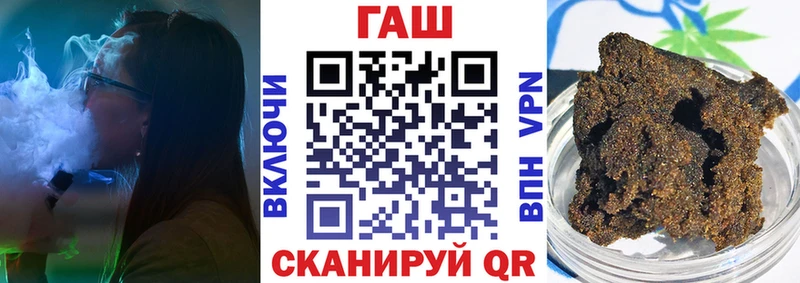 Гашиш хэш  shop какой сайт  Туапсе 