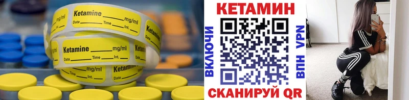 Кетамин ketamine  купить  цена  Туапсе 