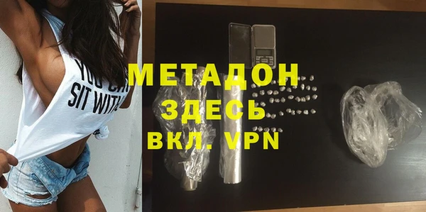 гидропоника Богданович