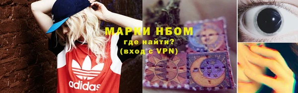 мефедрон Богородицк
