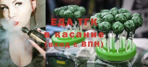мефедрон Богородицк