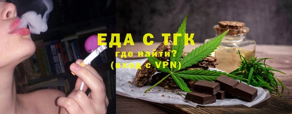 меф VHQ Богородск