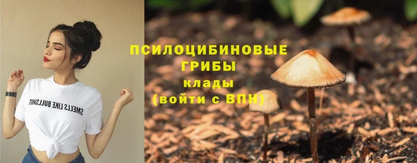 метамфетамин Семёнов