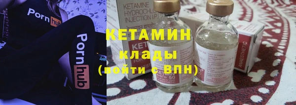 мефедрон Богородицк