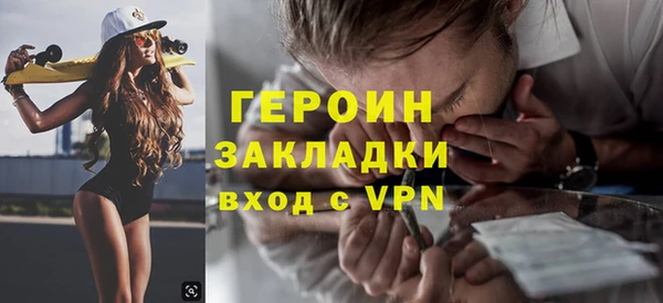 меф VHQ Богородск