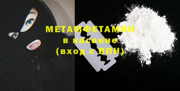 метамфетамин Семёнов