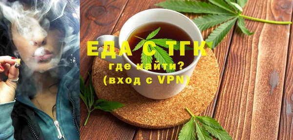 мефедрон Богородицк