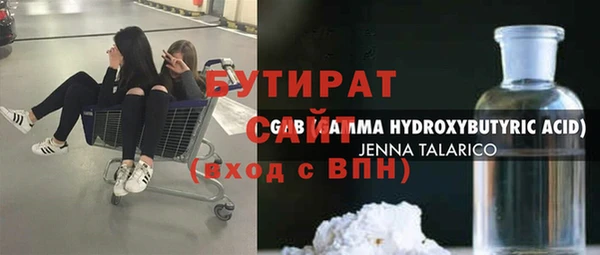 мет Семилуки