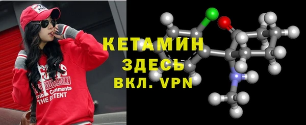меф VHQ Богородск