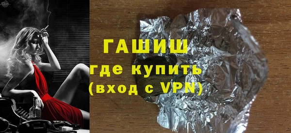 мефедрон Богородицк