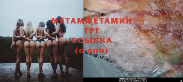 мефедрон Богородицк