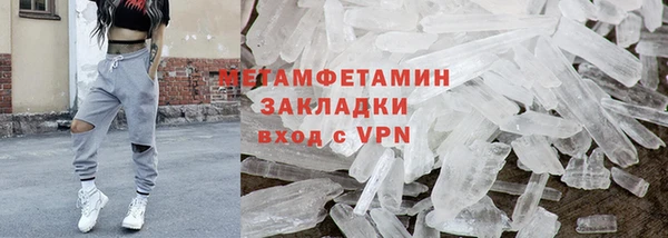 меф VHQ Богородск