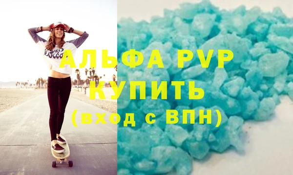 мефедрон Богородицк