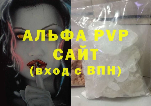 меф VHQ Богородск