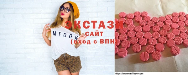 гашиш Бронницы