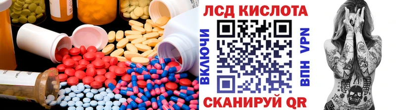 как найти   Туапсе  Лсд 25 экстази ecstasy 