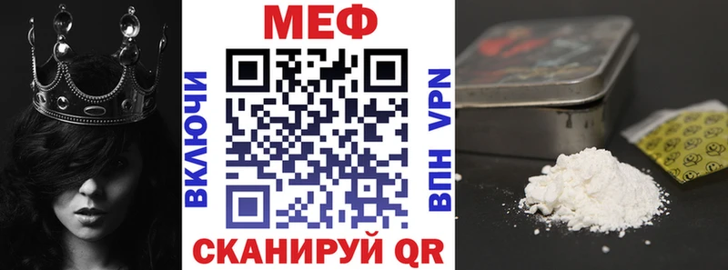 купить наркотик  Туапсе  Мефедрон 4 MMC 