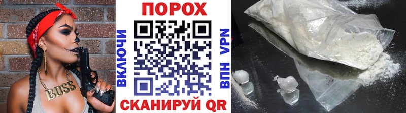 МЕТАМФЕТАМИН кристалл  Туапсе 